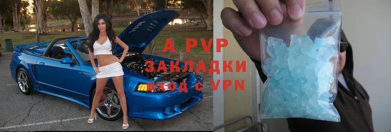 дарнет шоп  Россошь  Alpha PVP мука 