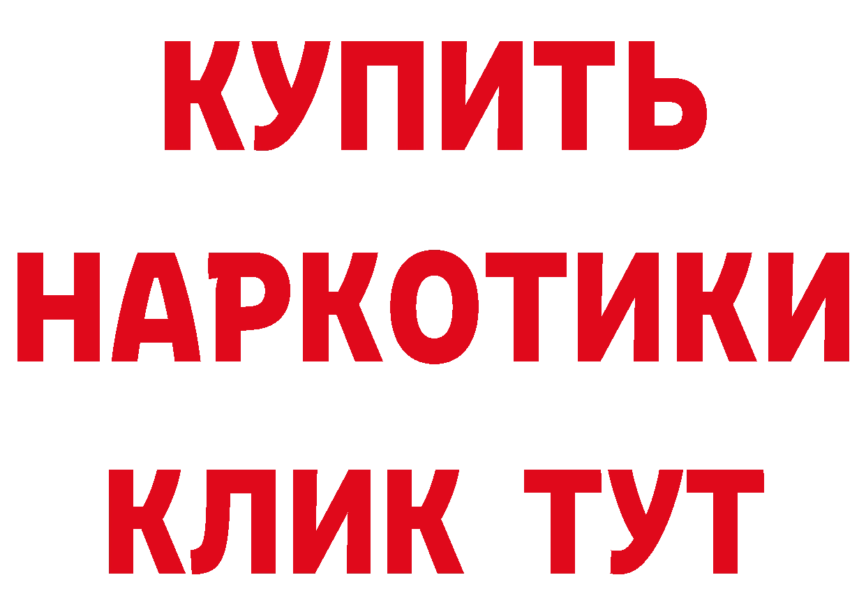 АМФ VHQ зеркало это кракен Россошь