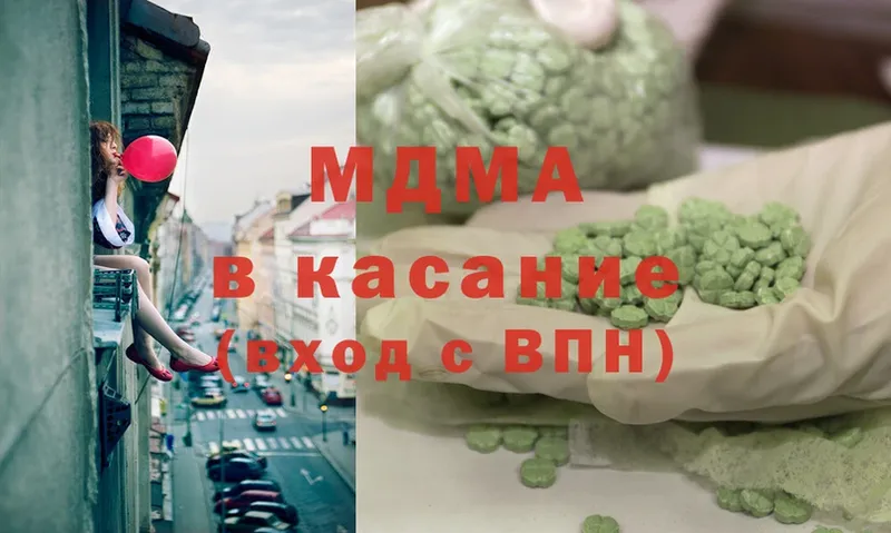 как найти закладки  Россошь  МДМА VHQ 